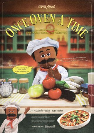 ONCE OVEN A TIME 포스터