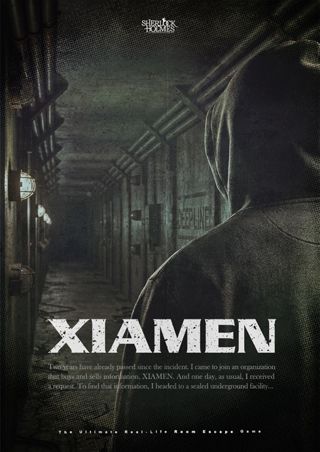 XIAMEN 포스터
