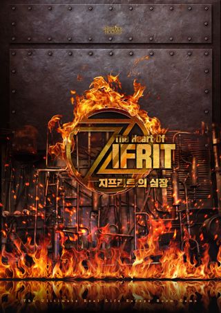 지프리트의 심장 (동성로점) 포스터