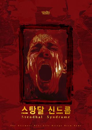 [프리미엄]스탕달 신드롬 포스터