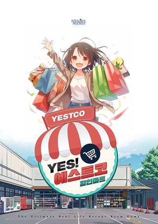 YES! 예스트코(50분) 포스터