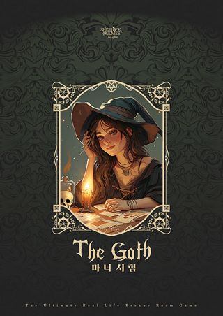 The Goth: 마녀시험(70분) 포스터