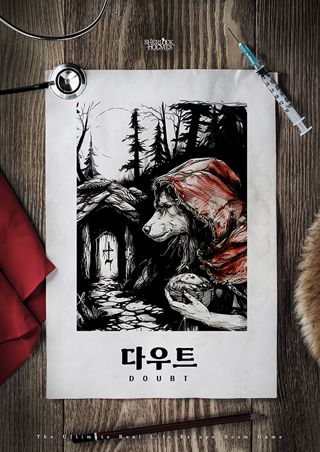 다우트 포스터