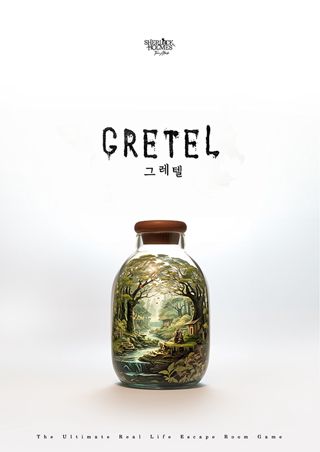 그레텔 포스터
