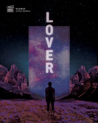 LOVER 포스터
