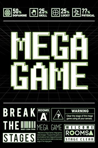 메가 게임 (MEGA GAME) 포스터